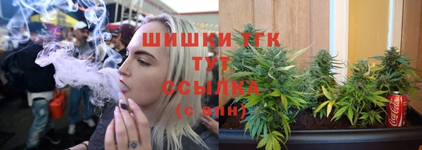 COCAINE Бугульма