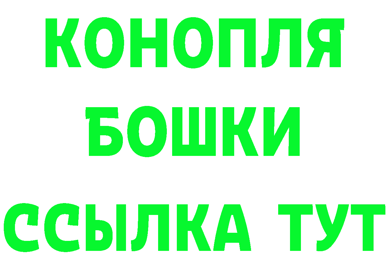 APVP кристаллы зеркало площадка MEGA Жуковский