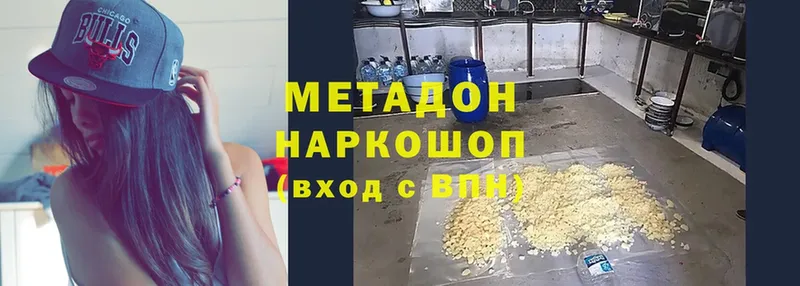 ссылка на мегу вход  Жуковский  МЕТАДОН methadone  цена  